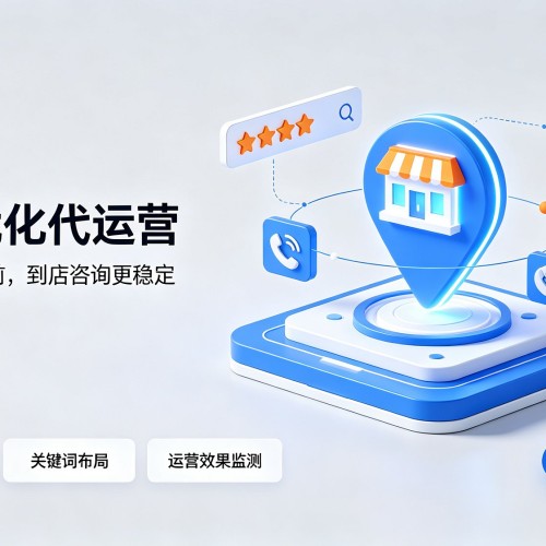 长宁区GEO优化
